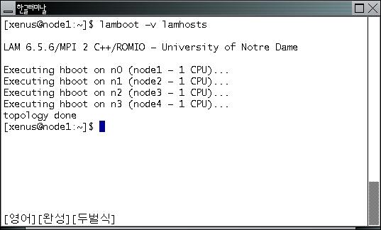 Image lamboot.jpg
