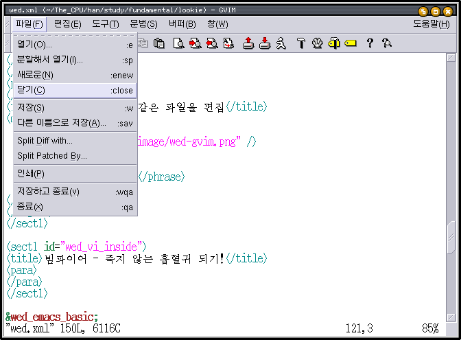 editors-gvim.png