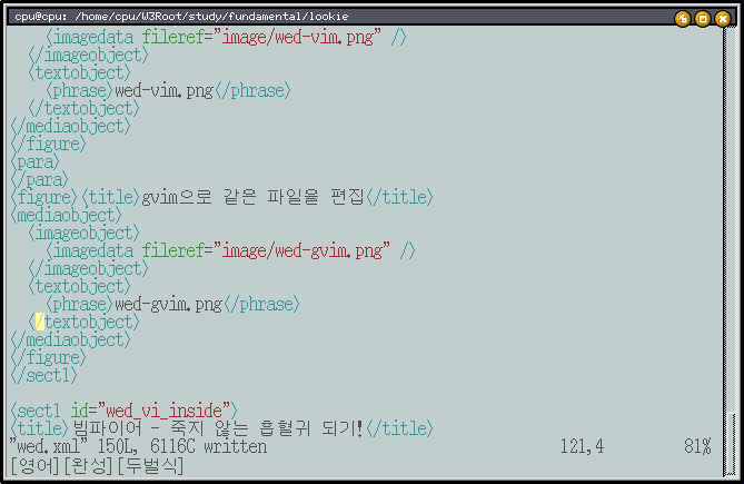 editors-vim.png